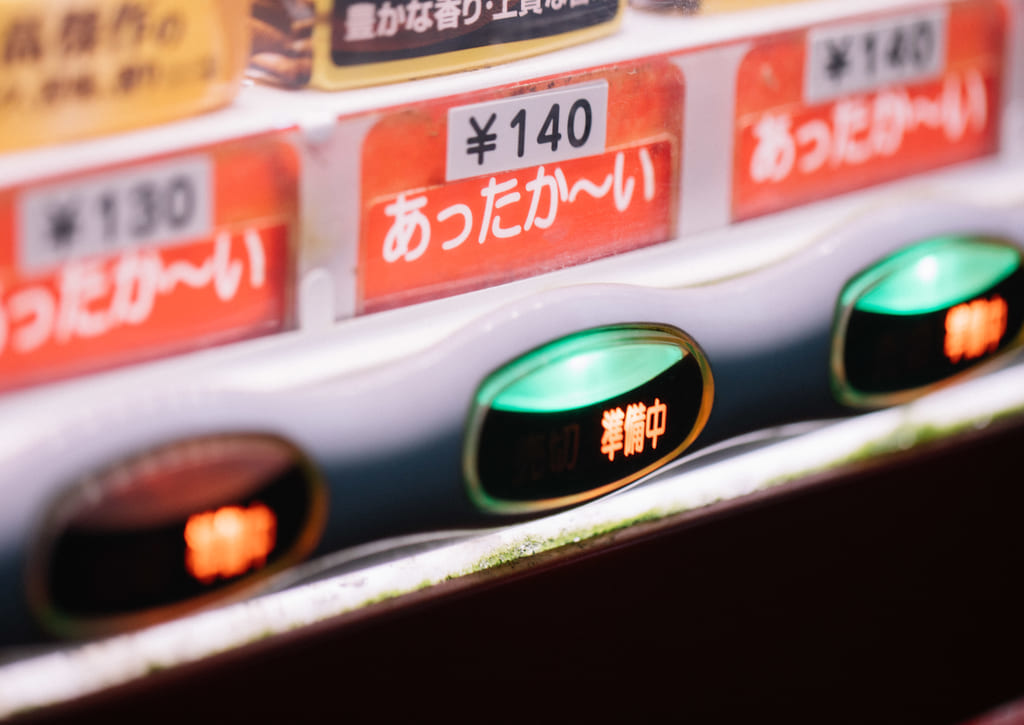 ダイドードリンコが2020年10月5日(月)から「鬼滅の刃」のコラボ缶コーヒーを発売