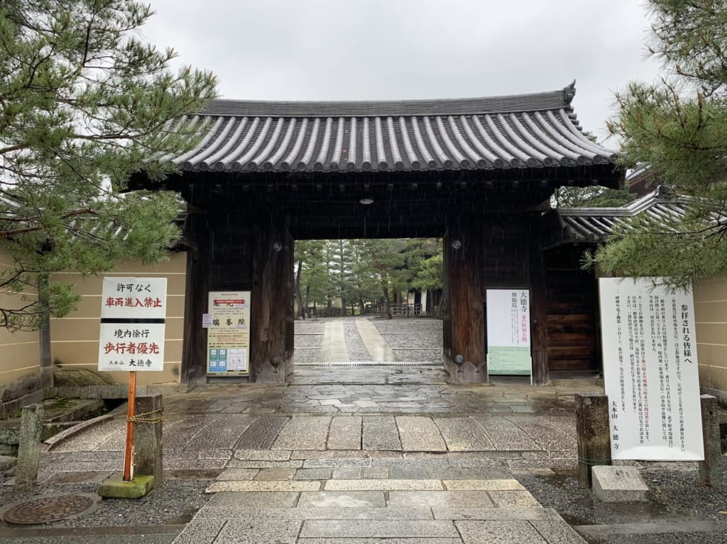 春の特別公開が行われる大徳寺