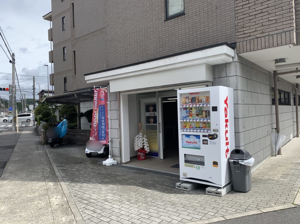 ヤクルト岩倉南センターの外観