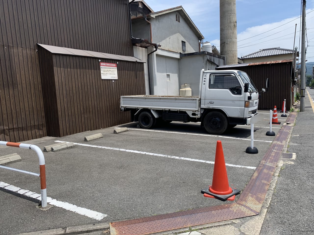 京都市北区 街の銭湯 竹殿湯が閉店していました 号外net 京都市左京区 北区